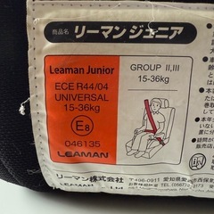 ジュニアシート　🚗の画像