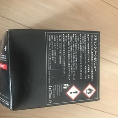 ブラウン　洗浄液の画像