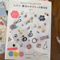 【⠀お取引中】ハンドメイド 本まとめ売りの画像