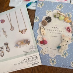 【⠀お取引中】ハンドメイド 本まとめ売りの画像