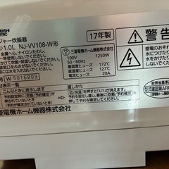 【炊飯器】2017年製
三菱　炭炊釜5.5合炊きの画像