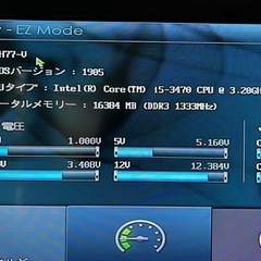 パソコン　hdd 無しの画像
