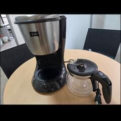 【大特価】美品♥メリタコーヒーメーカーの画像