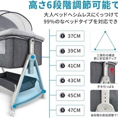 ベビーベッド 添い寝 乳児用ベッド 新生児ベッド 高さ6段調節可能 グレーの画像