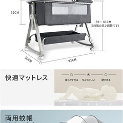 ベビーベッド 添い寝 乳児用ベッド 新生児ベッド 高さ6段調節可能 グレーの画像