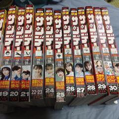週刊少年サンデー 2024年　13冊セットの画像