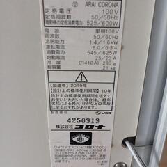 窓用エアコン決定済みです。の画像