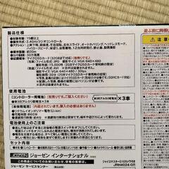 ドローン型ラジコン☆カメラ機能付き☆の画像