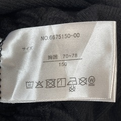 バースデイ トップス 150cm 美品の画像