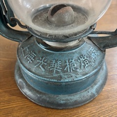 レトロ オイルランプ  オイルランタン アンティーク 中国の画像
