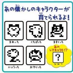 ちびたまごっちの画像