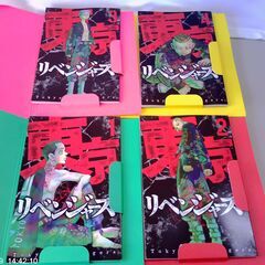 東京リベンジャーズ　DVD全4巻セットです。の画像