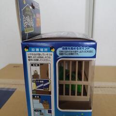 虫こないもんの画像
