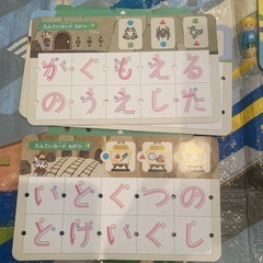 こどもちゃれんじ 知育玩具の画像