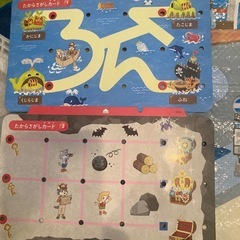 こどもちゃれんじ 知育玩具の画像