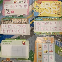 こどもちゃれんじ 知育玩具の画像