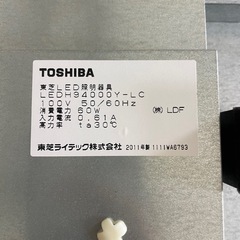 ①LEDシーリングライトの画像