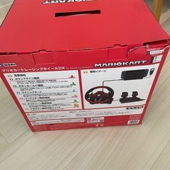 マリオカートの画像
