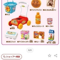 ジョイパレット アンパンマン いっしょにおかいもの♪ ショッピングカートの画像