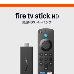 🌟新品同様です🌟　最新型のファイヤースティック📺　普通のテレビでYouTubeや、ネット動画が観れます‼️🤗の画像