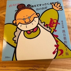 漢方薬煎治土瓶　200ccの画像