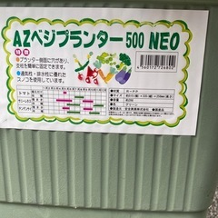 お取引中プランター　プラスチック製　セットの画像