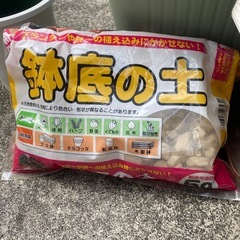 お取引中プランター　プラスチック製　セットの画像
