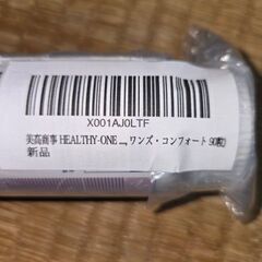 未開封　　美高商事 HEALTHY-ONE 機能性シリーズ (ピンクラベル)　 (1点, ワンズ・コンフォート 90粒)の画像