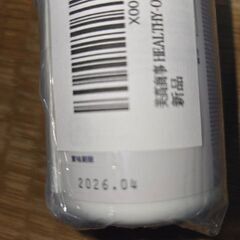 未開封　　美高商事 HEALTHY-ONE 機能性シリーズ (ピンクラベル)　 (1点, ワンズ・コンフォート 90粒)の画像