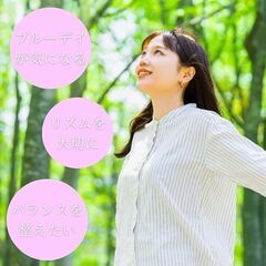 未開封　　美高商事 HEALTHY-ONE 機能性シリーズ (ピンクラベル)　 (1点, ワンズ・コンフォート 90粒)の画像