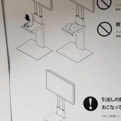 Wall Equalsの画像