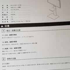 Wall Equalsの画像