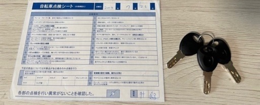 【美品】自転車　(購入から1年)