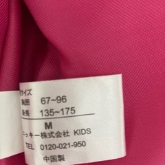 子ども用ラッシュガードの画像