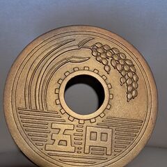 ５円玉の画像