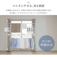 窓枠 物干しの画像