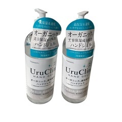 ● 【未使用品】　オーガニック原料配合ハンドジェルの画像