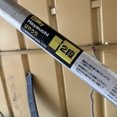はやうち 2段 HAYAUCHI SILKY 3.7m シルキー 高枝のこぎり 剪定枝打ち 高枝鋸 の画像