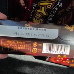 パイの実 深みショコラ味の画像