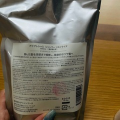 シャンプー&トリートメント&洗顔料の画像