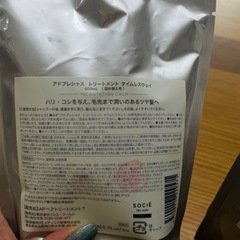 シャンプー&トリートメント&洗顔料の画像