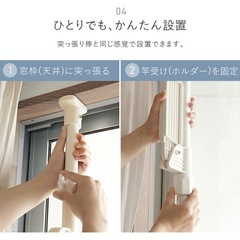 窓枠 物干しの画像