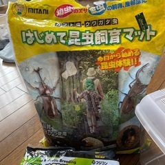 昆虫飼育セット はじめて昆虫飼育マットの画像