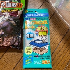 昆虫飼育セット はじめて昆虫飼育マットの画像