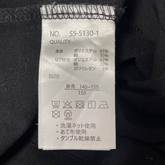 しまむら Tシャツワンピース 150cm 未使用の画像