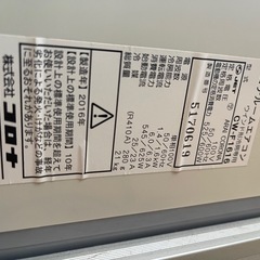 コロナルームエアコンの画像