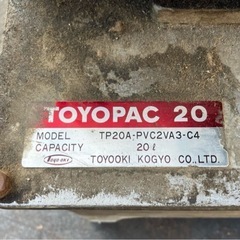 TOYORAC20 TP20A-PVC2VA3-C4 TOYOOKI KOGYO 東芝 三相モーター 電動油圧ポンプ ジャンクの画像