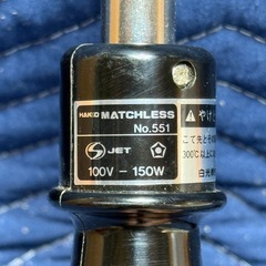 Hakko 白光 電気半田コテ No.551の画像