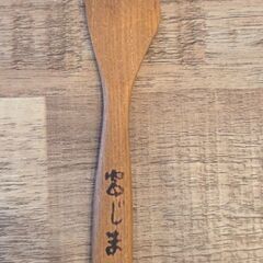 未使用　キッチングッズ　広島　ひのき　桑　しゃもじ　バターナイフ　茶葉スプーンの画像