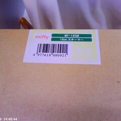 ミッフィー調理器具等4点です。の画像